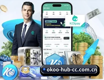 奥客体育网 APP