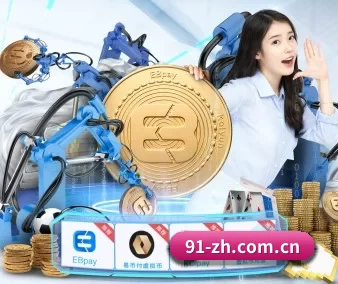 奥客体育网 APP 界面