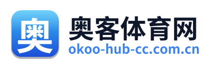 奥客体育网 Logo